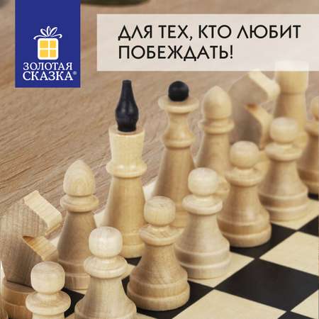 Настольная игра Золотая сказка Шахматы