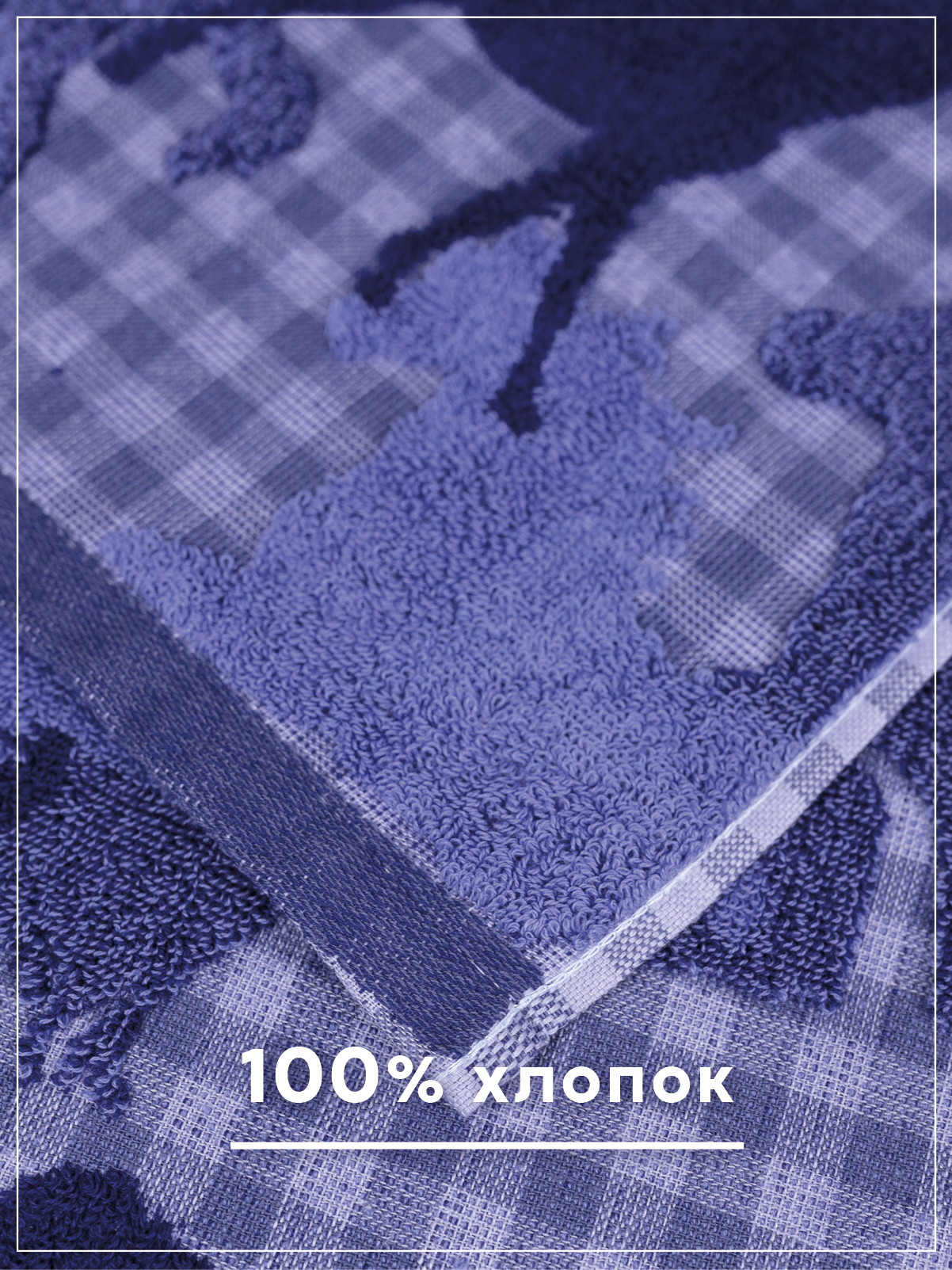 Полотенце Wellness РОДЕО_2-65 50 x 100 см 1 шт. - фото 5