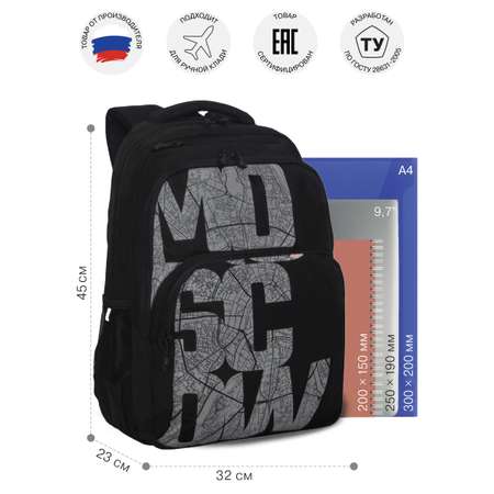 Рюкзак Grizzly