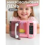 Игрушка AMORE BELLO микроволновка