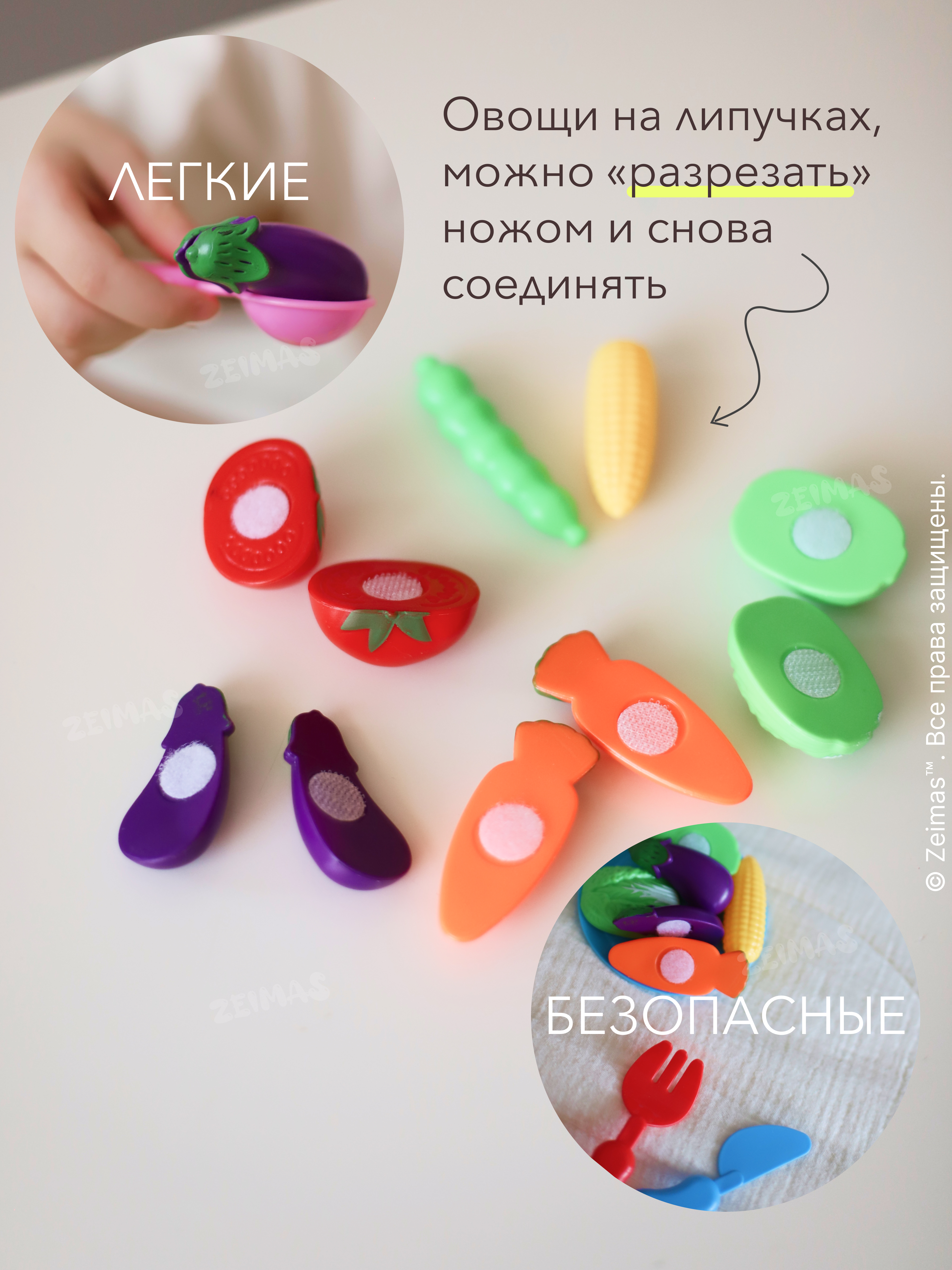 Игрушка Zeimas Кастрюля в ассортименте - фото 6