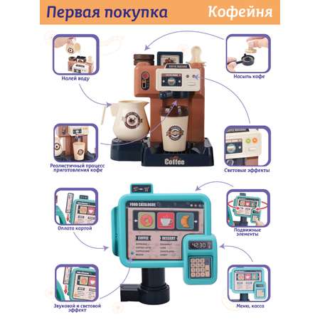 Игровой набор AMORE BELLO прилавок, касса, продукты