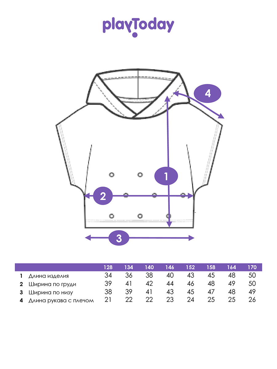 Футболка PlayToday 12621577 - фото 5