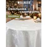 Скатерть овальная Wellness Санта сатен 150 x 250 см