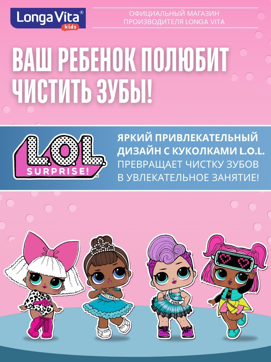 Зубная щетка классическая LONGA VITA от 3 лет 2 шт. - фото 9