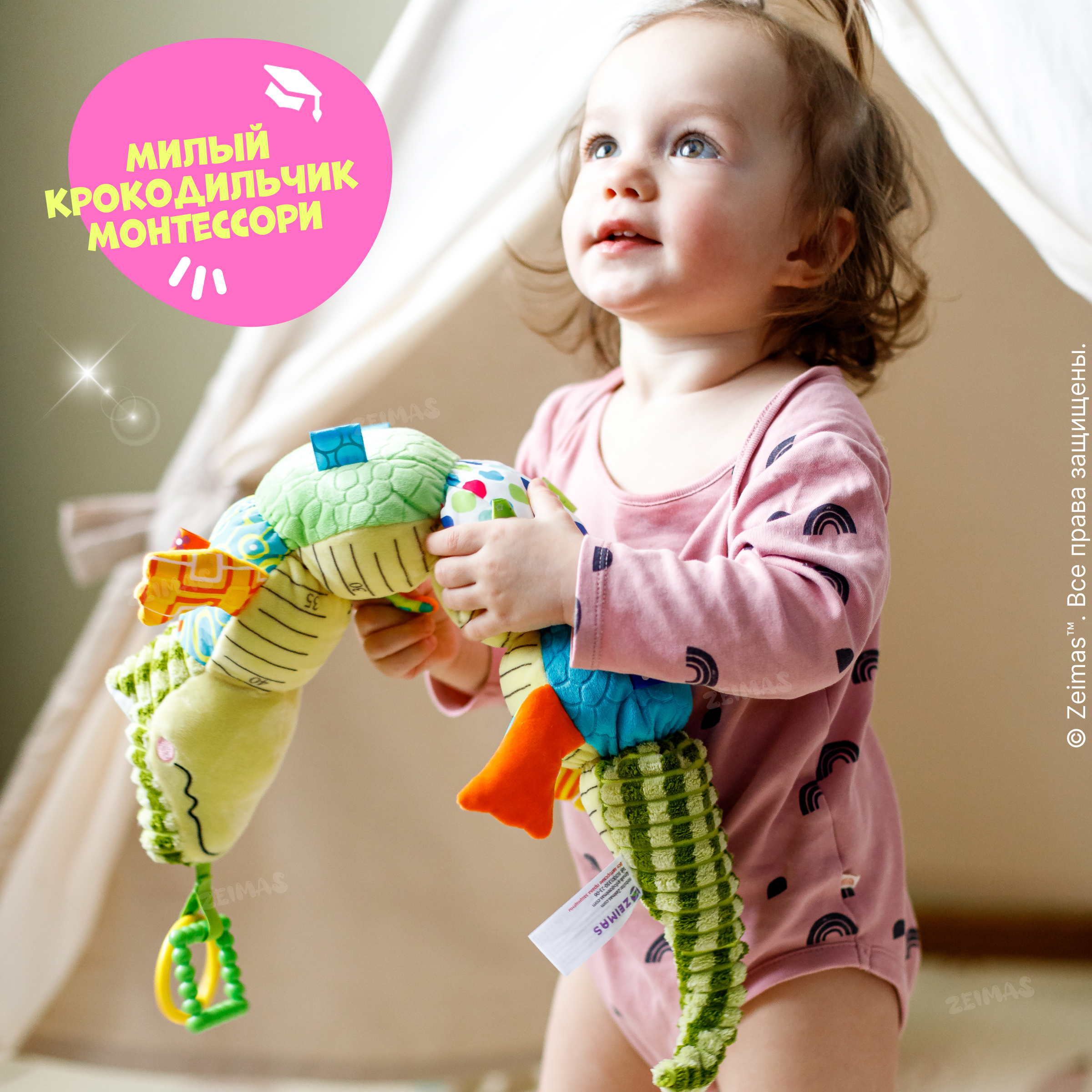 Игрушка Zeimas подвеска - фото 2