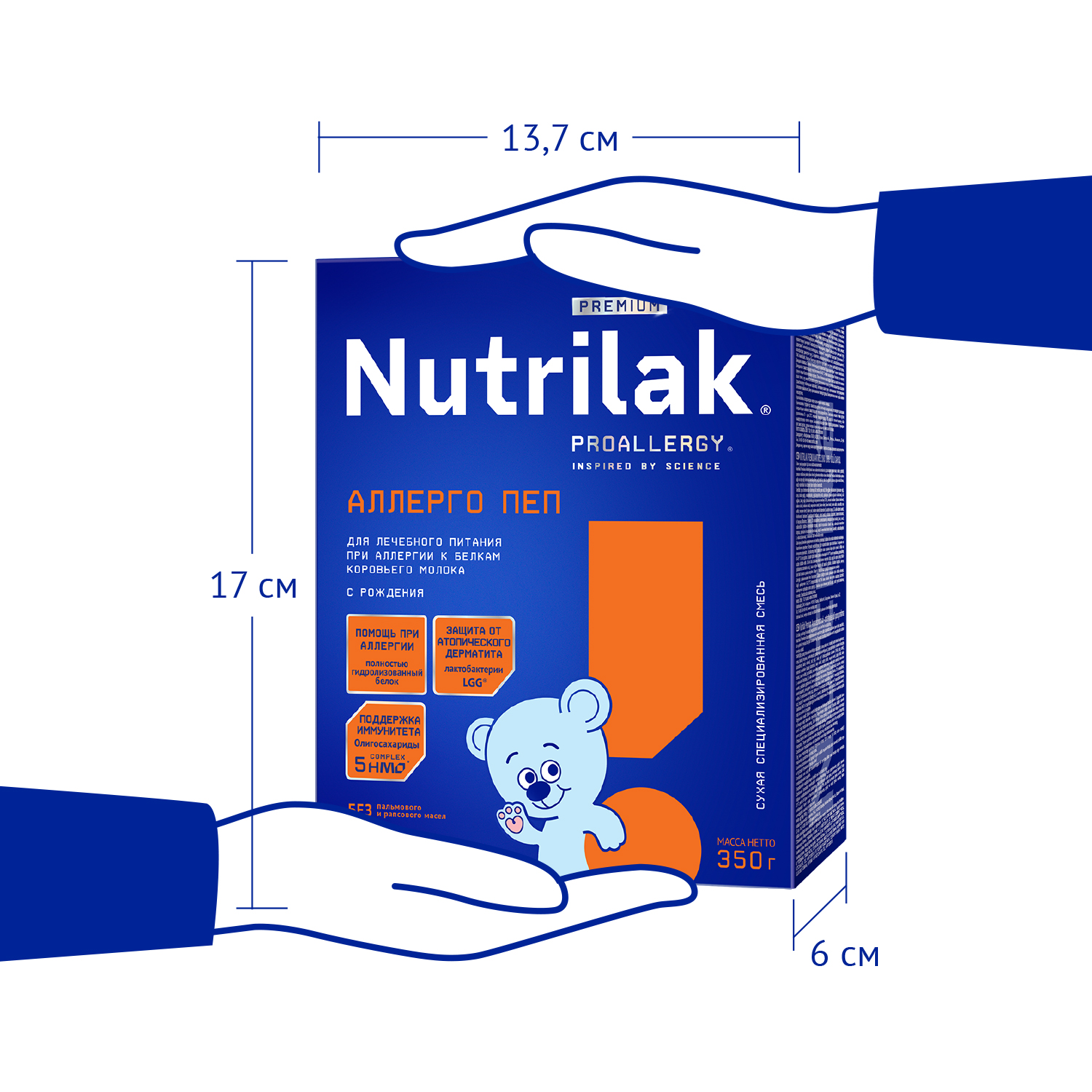 Смесь Nutrilak Premium Аллерго Пеп 350г с 0 до 12 месяцев - фото 10