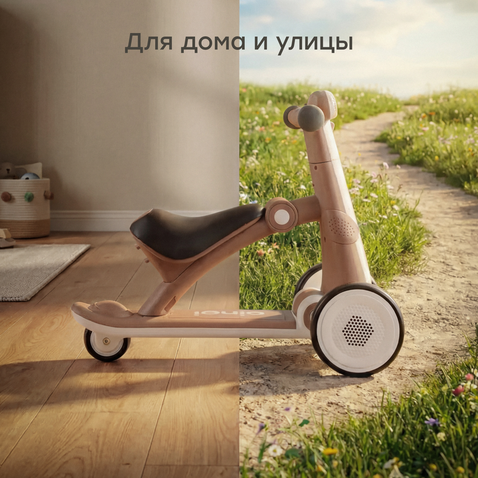 Трехколесный беговел Happy Baby - фото 7