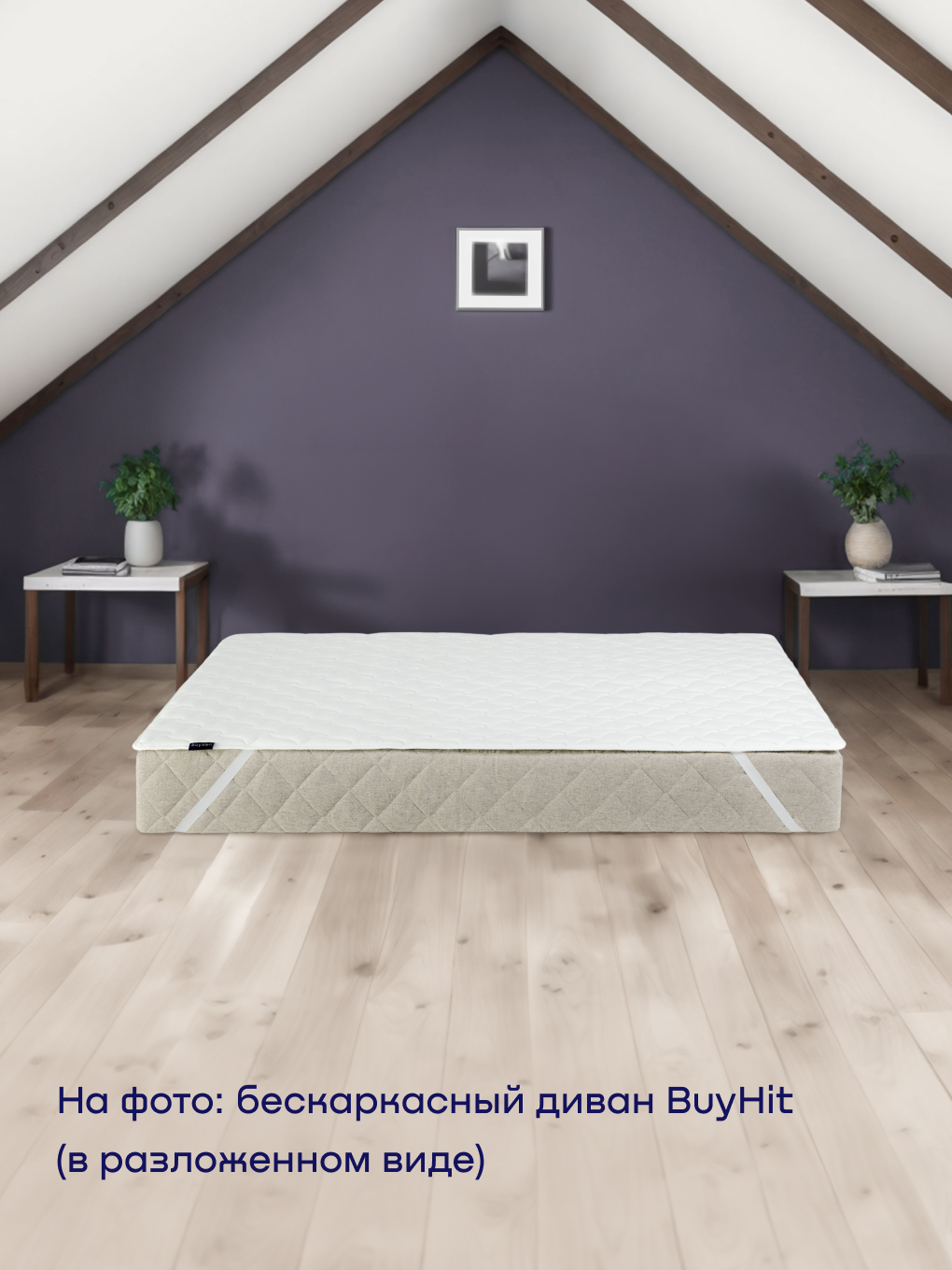 Наматрасник buyson BuyDream 160х200 - фото 11