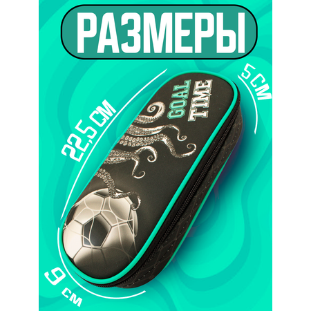 Пенал CENTRUM