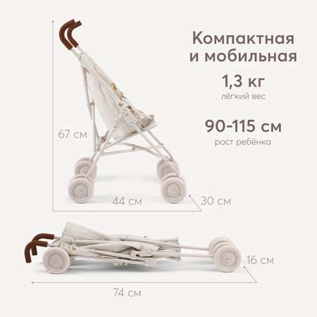 Коляска-люлька для кукол Happy Baby в ассортименте