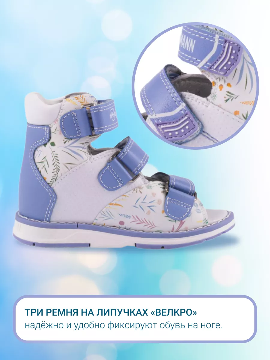 Ортопедические сандалии ORTMANN kids 26.16 - фото 6