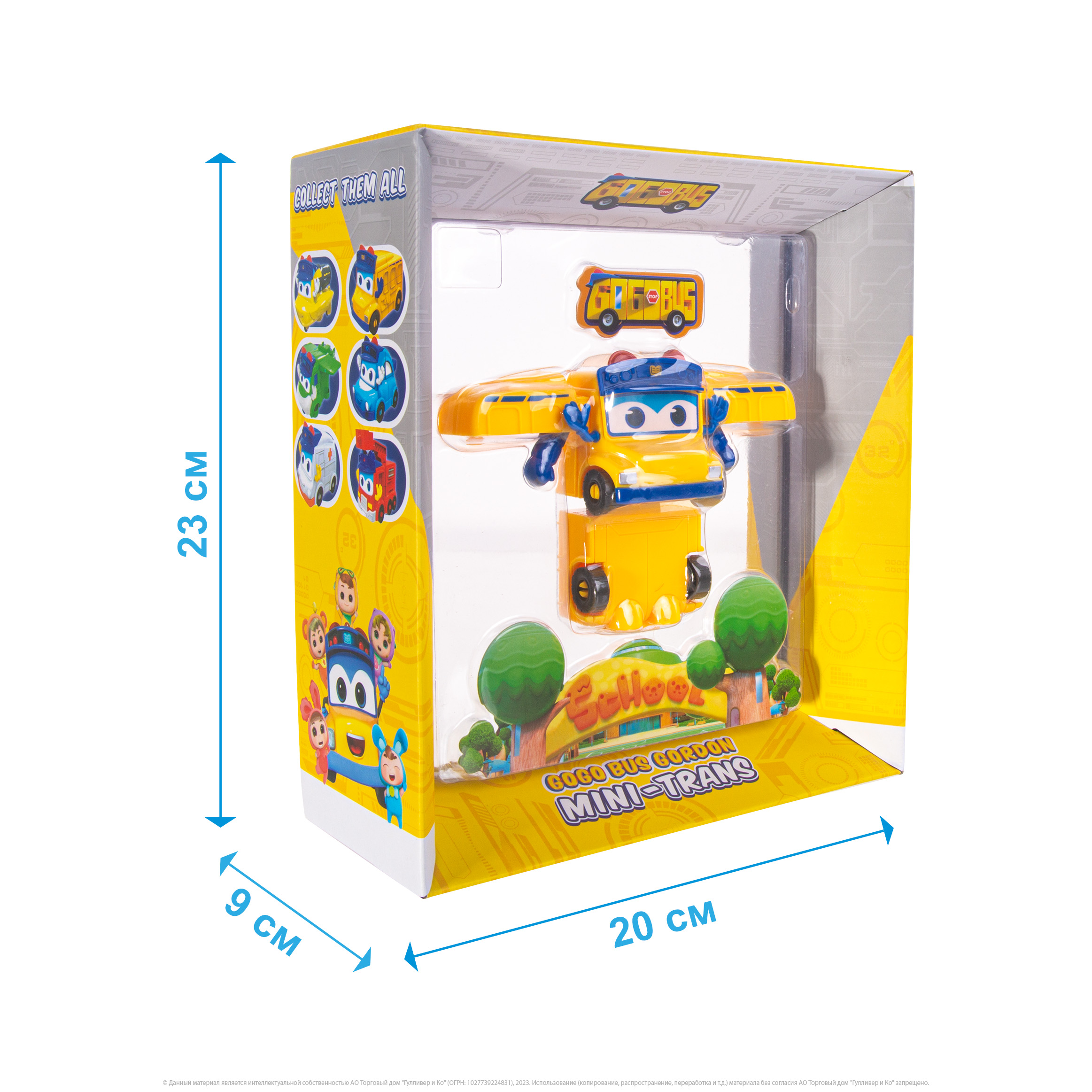 Фигурка GoGo Bus Трансформер Автобус Гордон - фото 9