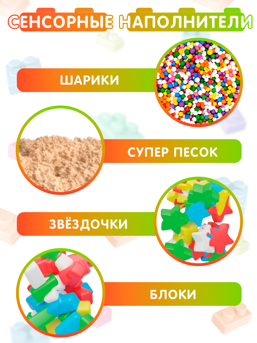 Конструктор Jelly Blox Набор с контейнером мягкий 30 дет. - фото 3