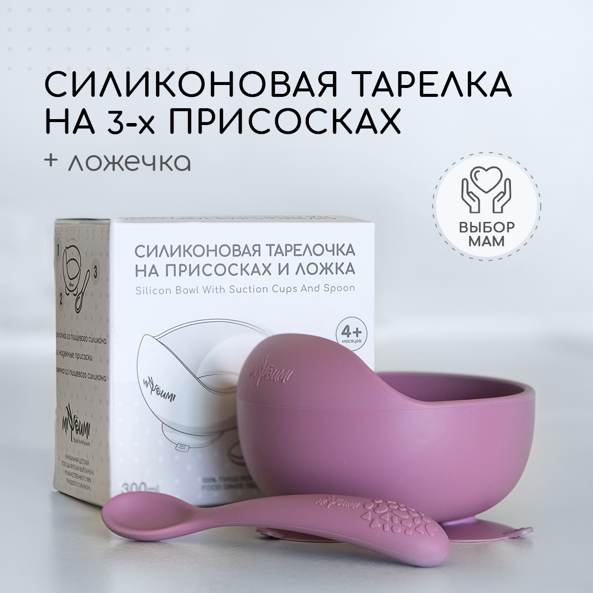 Тарелка Miyoumi - фото 1