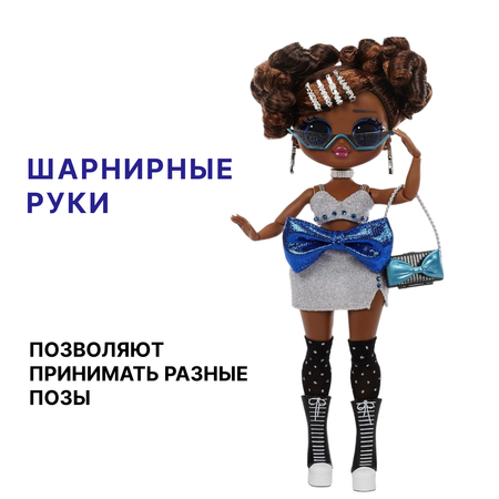 Кукла модельная L.O.L. Surprise! OMG Miss Glam