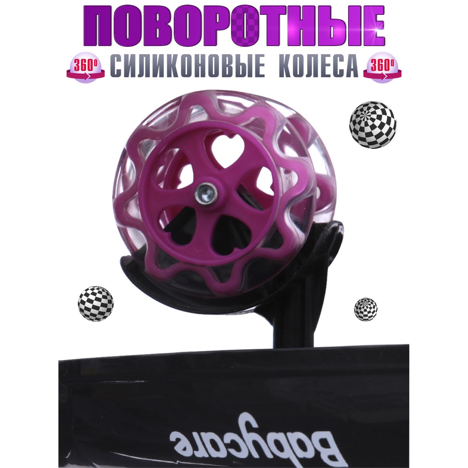 Ходунки BabyCare Prix - фото 10