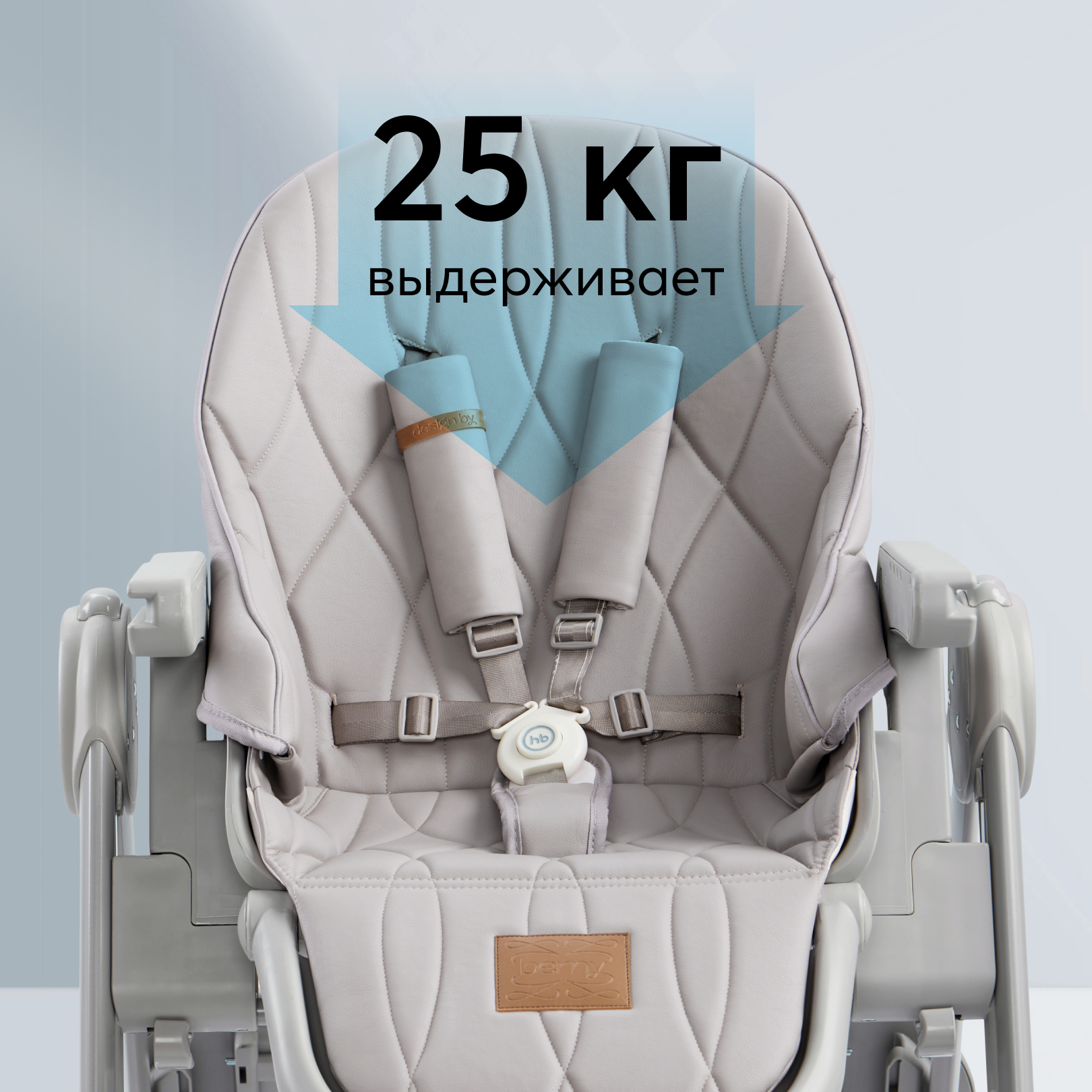 Стульчик для кормления Happy Baby Berny Lux классический - фото 13