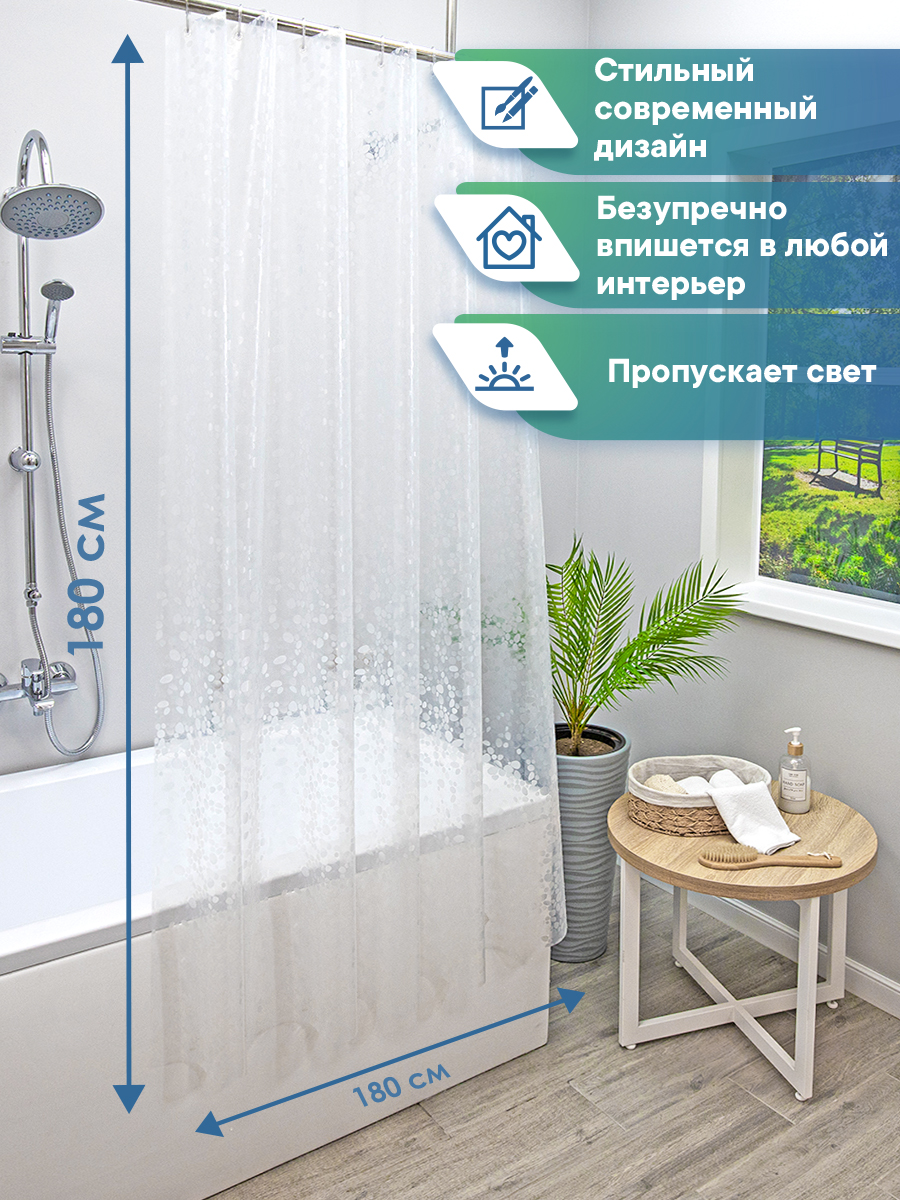 Штора для ванной "Кристалл" 3D VILINA с люверсами 180х180 см - фото 5