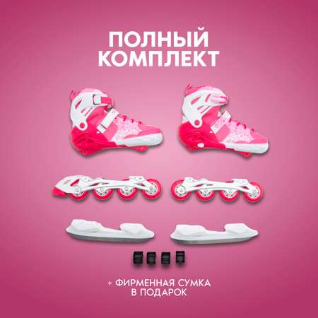 Роликовые коньки Saimaa 33-36
