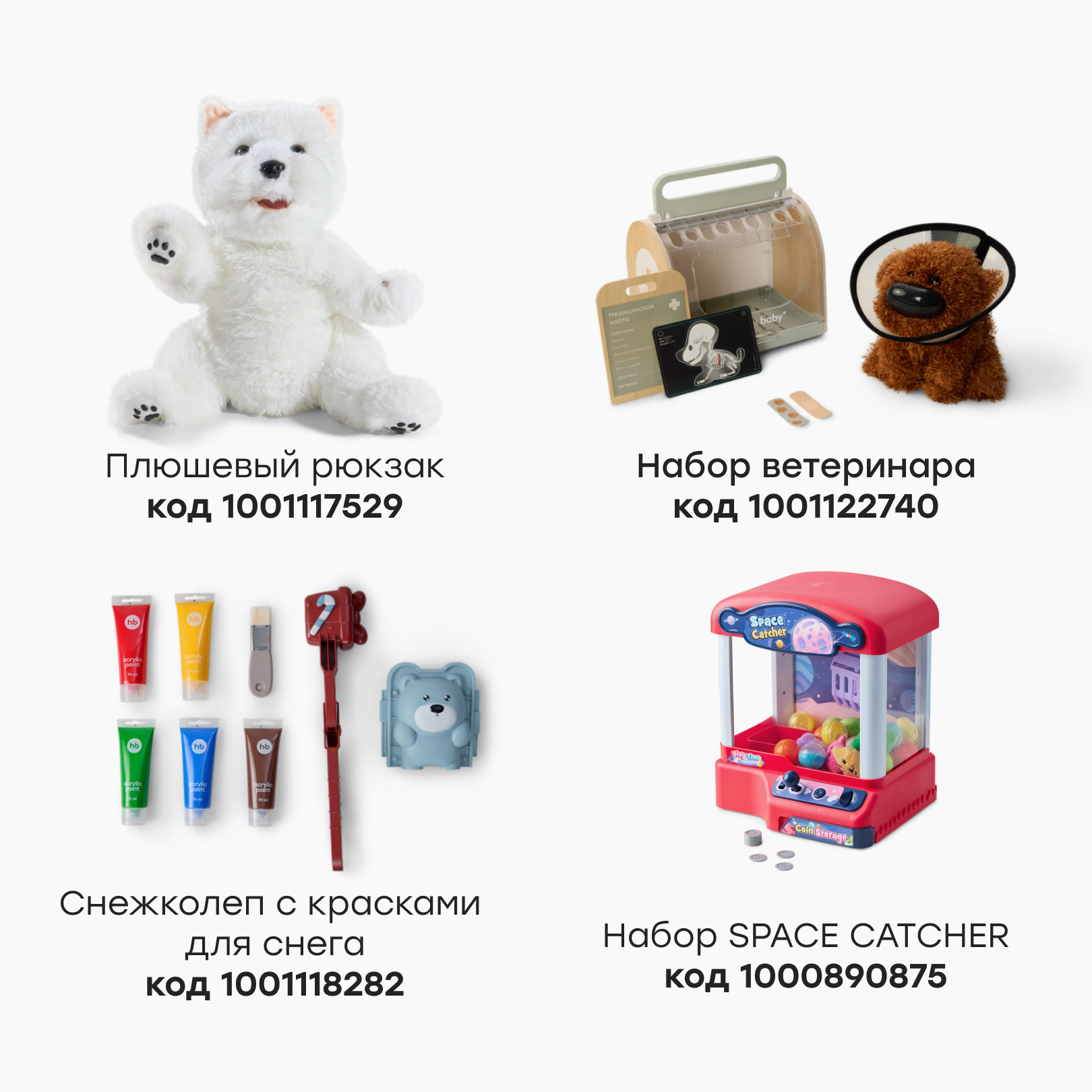 Внедорожник РУ Happy Baby - фото 10