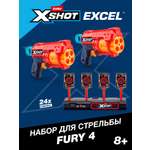 Набор Zuru XSHOT