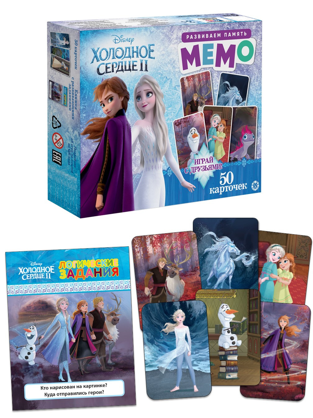 Настольная игра Холодное сердце Мемо - фото 2