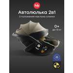 Автокресло Happy Baby Safer-pro 0 (0 -13 кг) серый