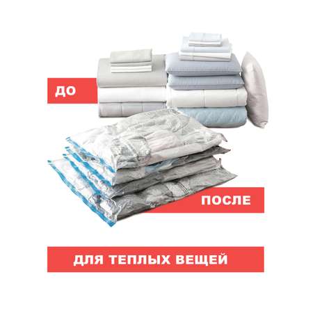 Вакуумный пакет ЕВРОГАРАНТ скручивающийся 60х80см с клапаном ZIP-замок