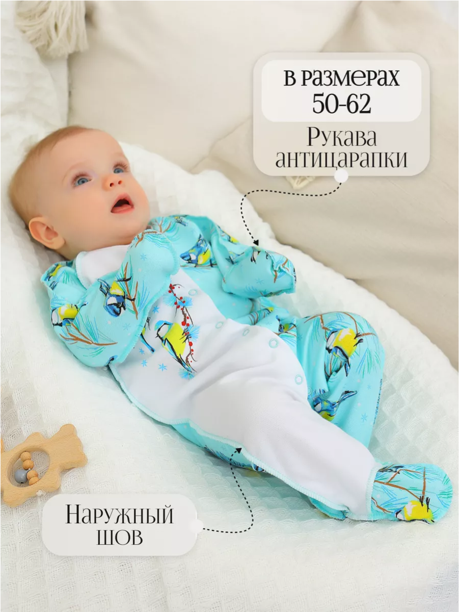 Комбинезон babyglory ZS000218 - фото 3