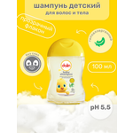 Шампунь Dalin 100 мл