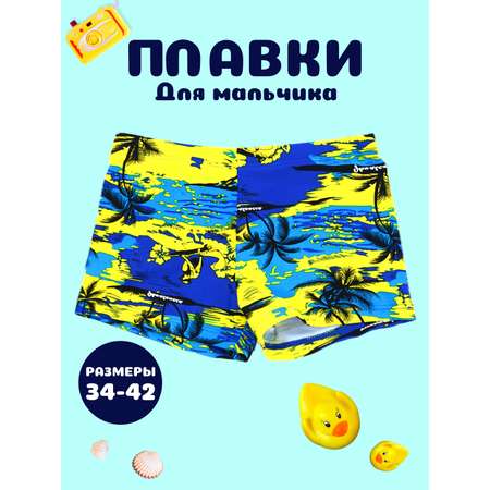Плавки FULIYA