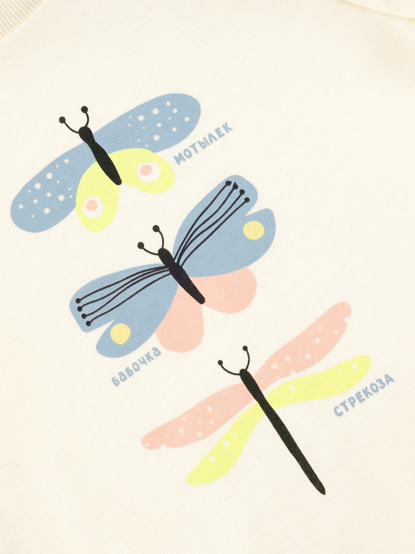 Костюм спортивный Bossa Nova 049В24-4613 - фото 11