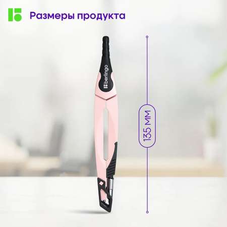 Циркуль BERLINGO