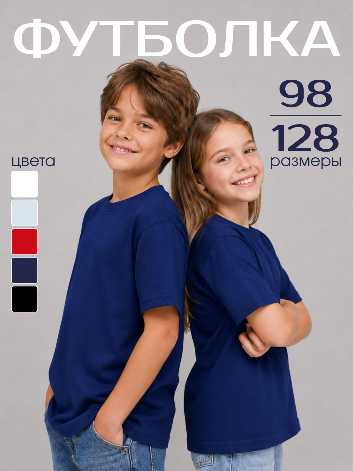 Футболка Volpacchiotto FY6100TS - фото 2