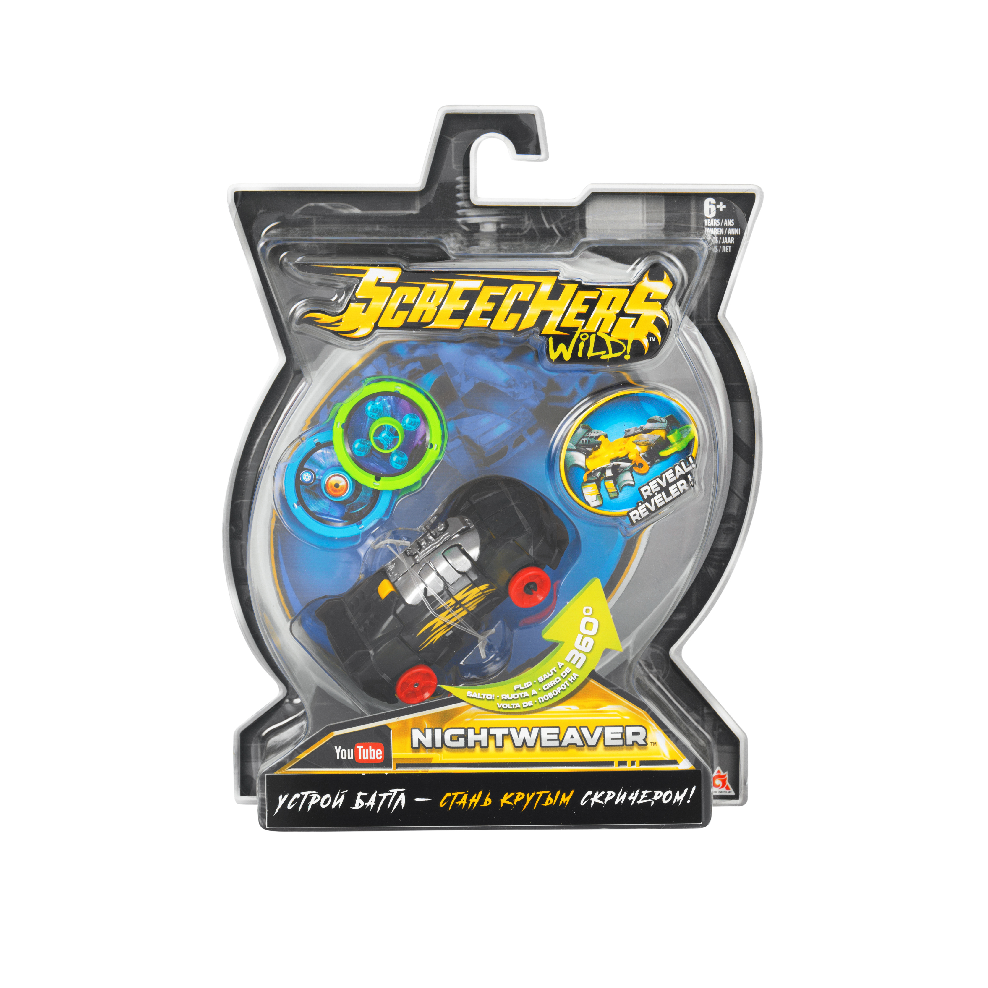 Игровой набор Screechers Wild - фото 1