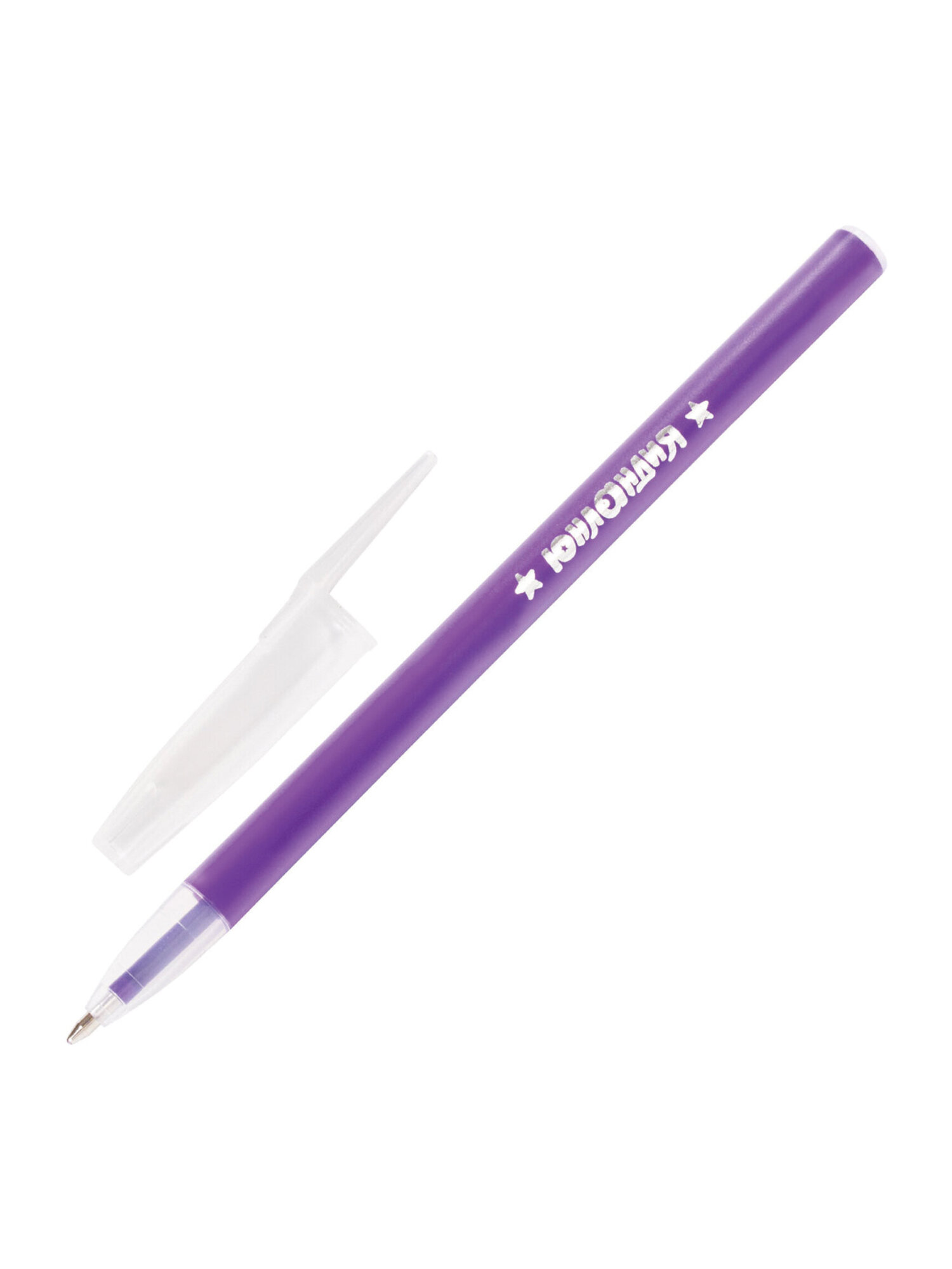 Ручка шариковая Юнландия 48 шт. - фото 11