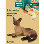 Фигурка DARWIN Кошка Сиамская