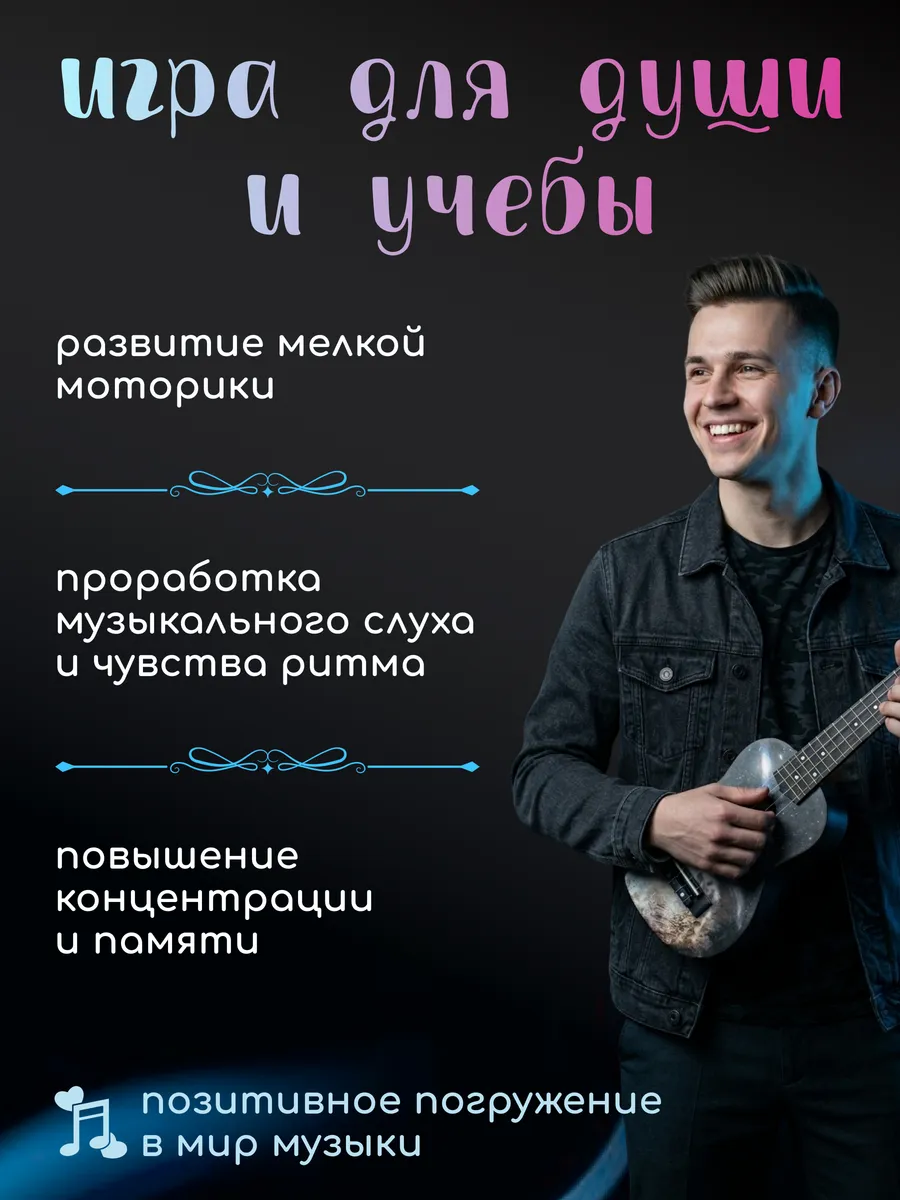 Игрушка музыкальная DaVinci укулеле - фото 4