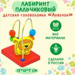 Игрушка Alatoys сортер Лев в ассортименте