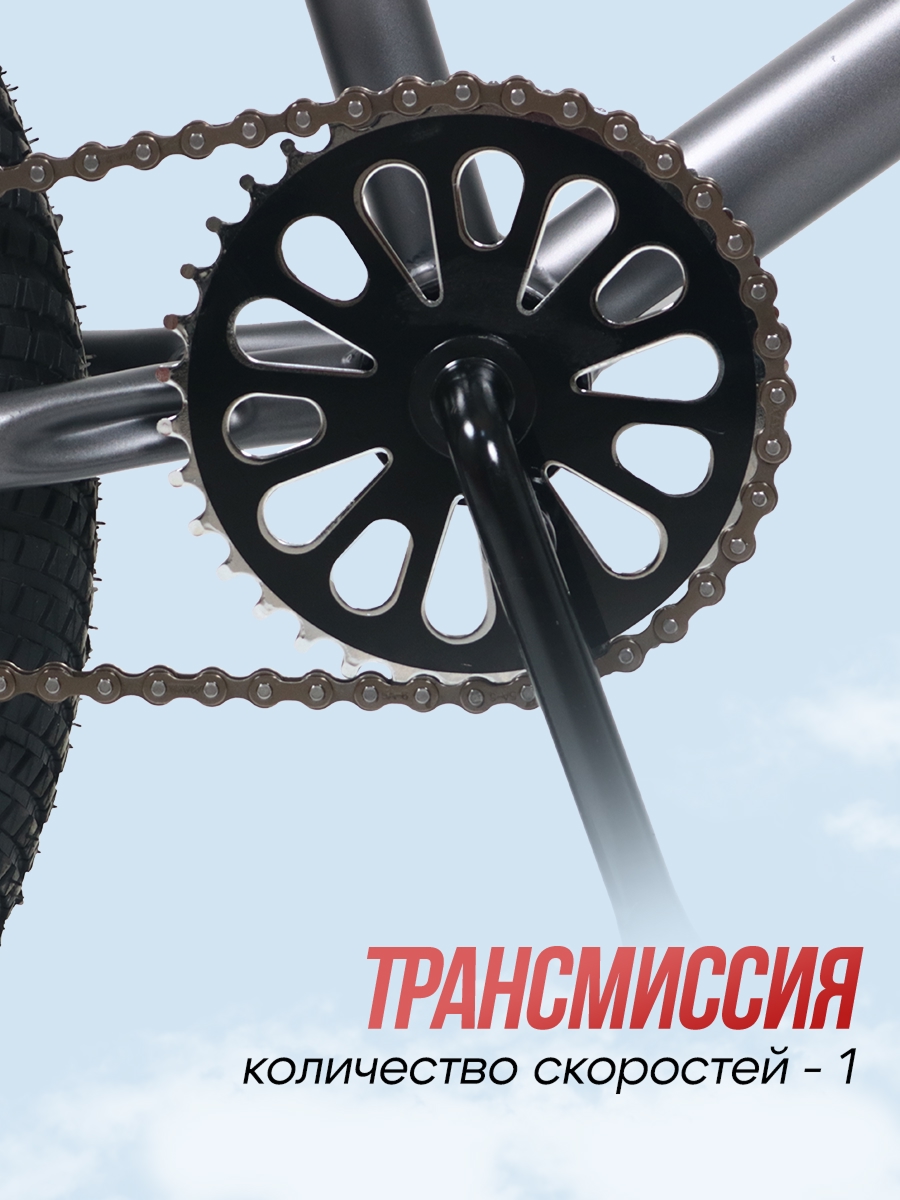 Двухколесный велосипед U-TURN 20 дюймов - фото 5