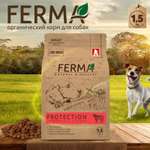 Корм сухой Зоогурман FERMA PROTECTION , Защита костей и суставов, Говядина с рубцом 1,5 кг