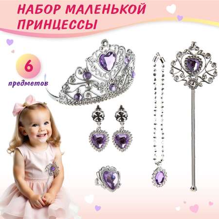 Игрушка Veld Co бижутерия