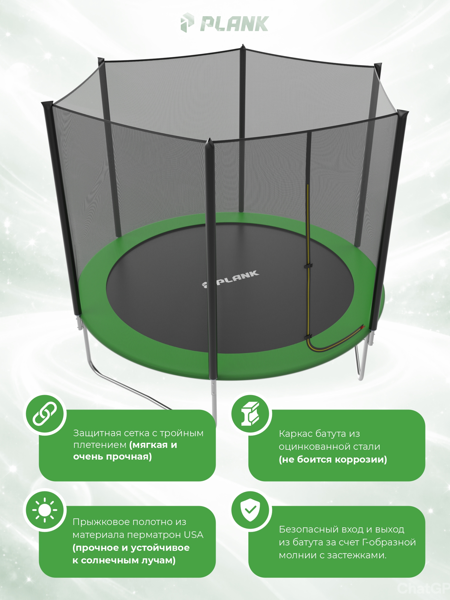 Батут уличный Plank Lite 10ft external 305 см с внешней сеткой - фото 4