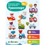 Игрушка Жирафики