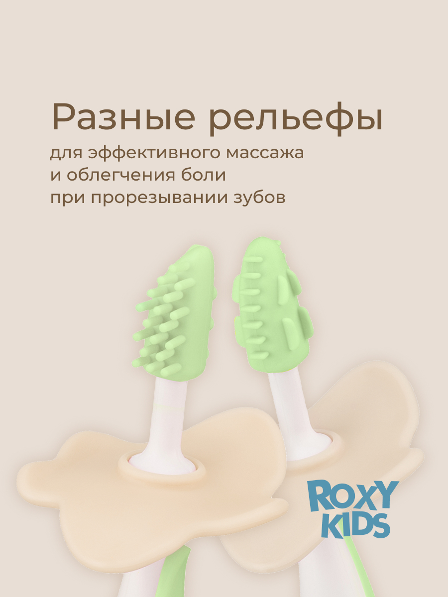 Зубная щетка классическая ROXY-KIDS 2 шт. - фото 4