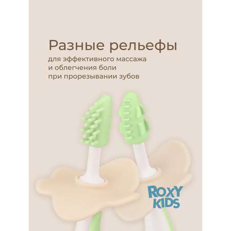 Зубная щетка классическая ROXY-KIDS 2 шт.