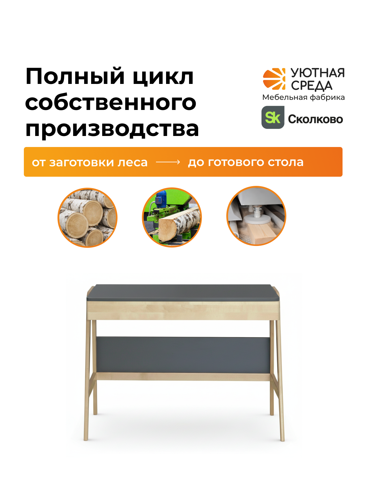 Письменный стол Уютная среда для школьника серый - фото 14
