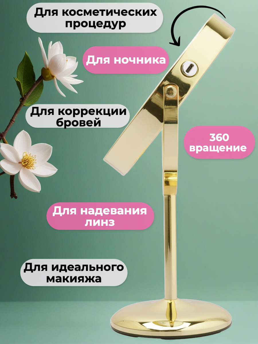 Зеркало HASTEN настольное - фото 2