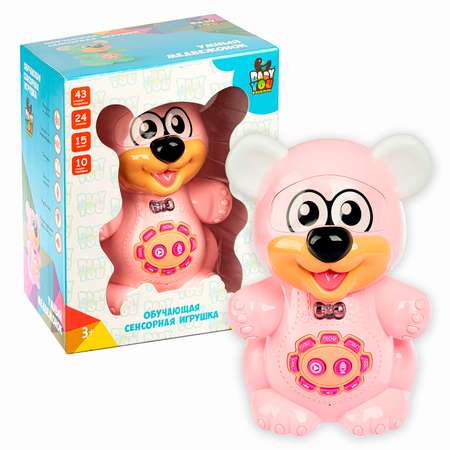 Игрушка Bondibon